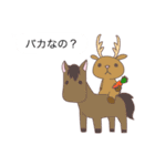 ZOOトーク Vol.2（個別スタンプ：4）