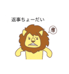 ZOOトーク Vol.2（個別スタンプ：7）