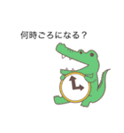 ZOOトーク Vol.2（個別スタンプ：10）