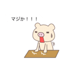 ZOOトーク Vol.2（個別スタンプ：22）