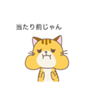 ZOOトーク Vol.2（個別スタンプ：25）