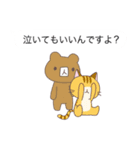 ZOOトーク Vol.2（個別スタンプ：34）