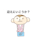 ZOOトーク Vol.2（個別スタンプ：38）