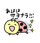 てんてんまる（個別スタンプ：16）