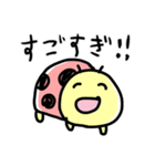 てんてんまる（個別スタンプ：20）