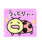 てんてんまる（個別スタンプ：37）