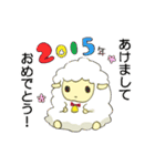2015年羊の年賀状（個別スタンプ：2）