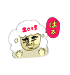 2015年羊の年賀状（個別スタンプ：7）