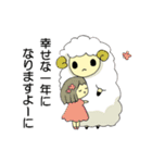 2015年羊の年賀状（個別スタンプ：14）