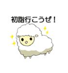 2015年羊の年賀状（個別スタンプ：21）
