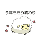 2015年羊の年賀状（個別スタンプ：31）
