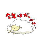 2015年羊の年賀状（個別スタンプ：36）