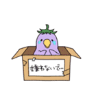 やさインコ（個別スタンプ：13）