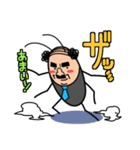 ゴキブリおじさん（個別スタンプ：27）