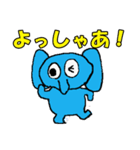 青い象の日常【関西風】（個別スタンプ：3）