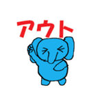 青い象の日常【関西風】（個別スタンプ：17）