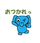 青い象の日常【関西風】（個別スタンプ：40）