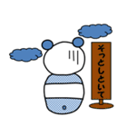 にこにこぱんだ（個別スタンプ：19）