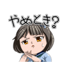 小銭をわけて！言い訳系女子スタンプ！！（個別スタンプ：17）