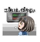 小銭をわけて！言い訳系女子スタンプ！！（個別スタンプ：29）