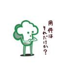 みちグルくん 第2弾（個別スタンプ：32）