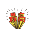 ライブフェス好きキッズ（個別スタンプ：4）