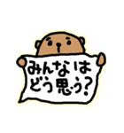 会話タイミングマ（個別スタンプ：33）