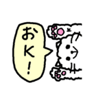 OKねこねKO（個別スタンプ：1）