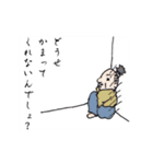 ウザいよ殿様（個別スタンプ：40）