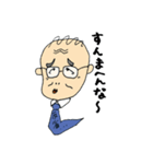 愛すべき横田さん（個別スタンプ：2）