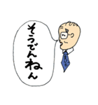 愛すべき横田さん（個別スタンプ：4）