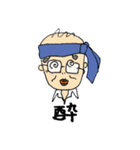 愛すべき横田さん（個別スタンプ：16）