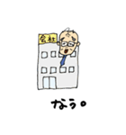 愛すべき横田さん（個別スタンプ：33）
