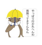 ウソつきかわうそ（個別スタンプ：13）