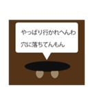 ウソつきかわうそ（個別スタンプ：14）