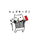 ネコっぽい生き物"松さん"3（個別スタンプ：15）