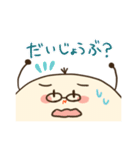 ねる＆ぺて（個別スタンプ：6）