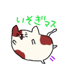 ねこづくし（個別スタンプ：4）