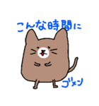 ねこづくし（個別スタンプ：6）