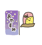 YUZUゆず その3（個別スタンプ：6）