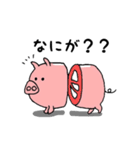 可愛い子ブタの日常（個別スタンプ：4）