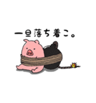 可愛い子ブタの日常（個別スタンプ：6）