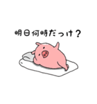 可愛い子ブタの日常（個別スタンプ：7）