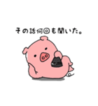 可愛い子ブタの日常（個別スタンプ：14）