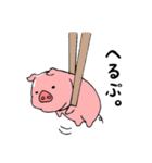 可愛い子ブタの日常（個別スタンプ：17）