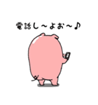 可愛い子ブタの日常（個別スタンプ：18）