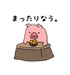 可愛い子ブタの日常（個別スタンプ：22）
