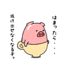 可愛い子ブタの日常（個別スタンプ：23）