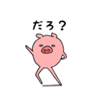 可愛い子ブタの日常（個別スタンプ：40）