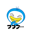 ペンギンみたいなアイツ（個別スタンプ：1）